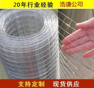 工地電焊網(wǎng)