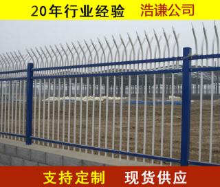 圍墻護(hù)欄網(wǎng)