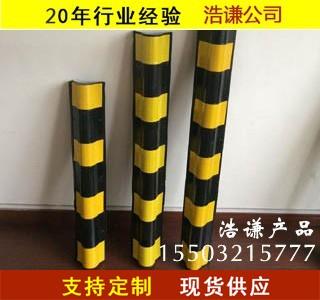 踢腳板、警示條