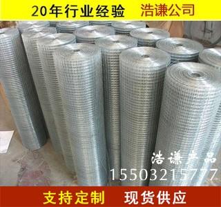 外墻保溫網(wǎng)、地暖網(wǎng)